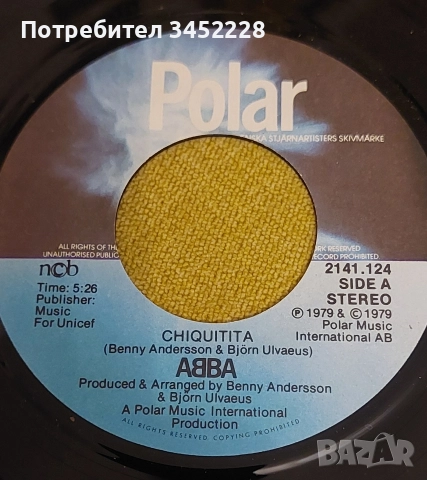 плоча за ценители , снимка 4 - Грамофонни плочи - 52618166