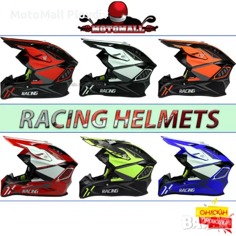 Кросова Каска 127 - Black/Yellow, снимка 7 - Аксесоари и консумативи - 50401088