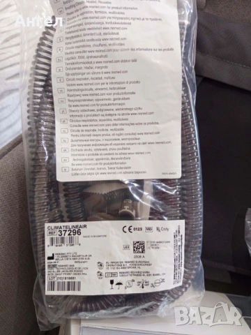 Resmed AirCurve 10 BiPAP-БИПАП САМО 666 ЧАСА!!!, снимка 3 - Медицинска апаратура - 49168926