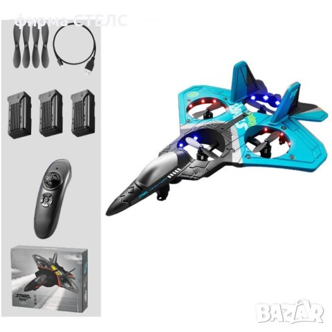 Дрон STELS V17, WIFI, Батерия 3бр, снимка 7 - Дронове и аксесоари - 41516258