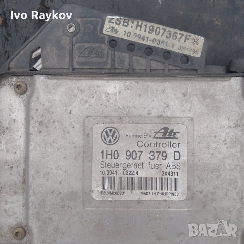 КОМПЮТЪР VW PASSAT III 2.0 БЕНЗИН 1H0907379D