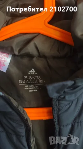 Зимно яке Adidas -15-16г , снимка 3 - Детски якета и елеци - 56325297