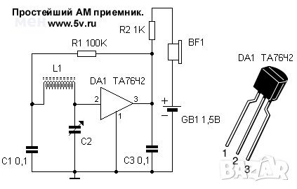 ТА7642 1 Chip AM Radio-IC, снимка 1 - Друга електроника - 35810340