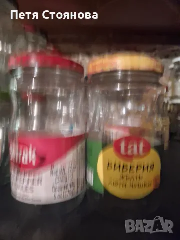 Продавам буркани от 260г до 1,062 литра