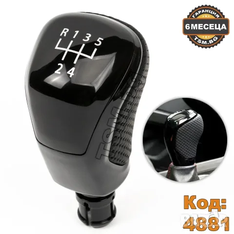 КОЖЕНА ТОПКА за СКОРОСТЕН ЛОСТ за VW GOLF PASSAT TIGUAN T-ROC CADDY AUDI A3 A4 SEAT LEON CUPRA ГОЛФ, снимка 3 - Аксесоари и консумативи - 56083349