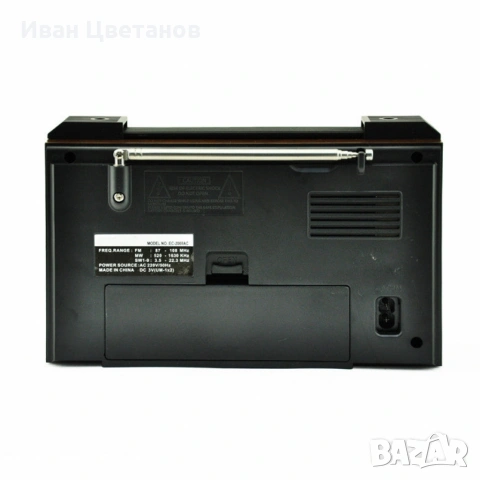 Портативно радио с телескопична антена Leotec LT-801AR