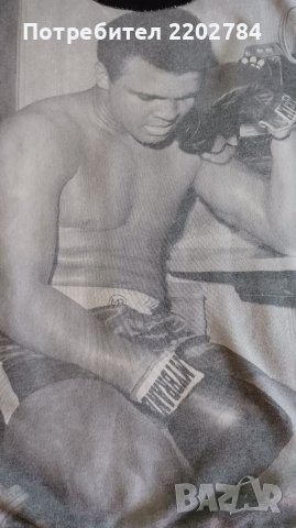 Muhammad Ali мъжка блуза и суичър Мохамед  Али, снимка 10 - Блузи - 39158055