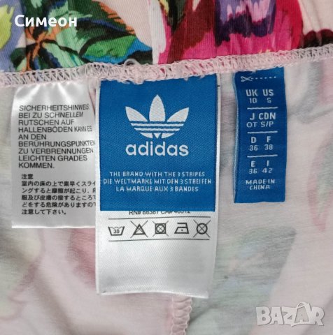 Adidas Originals Floralita Leggings оригинален клин S Адидас спорт, снимка 3 - Спортни екипи - 39839680