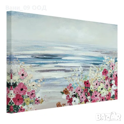 70см! Голяма картина-канава