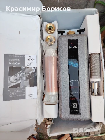 филтър за отоплителна вода sorbox 
