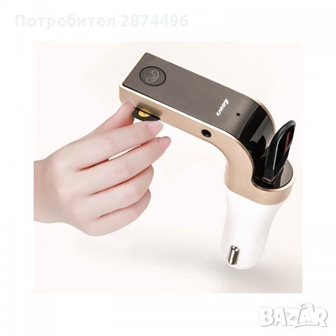 CARG7 3в1 FM Трансмитер за кола, Bluetooth и зарядно за кола, снимка 2 - Аксесоари и консумативи - 34556877