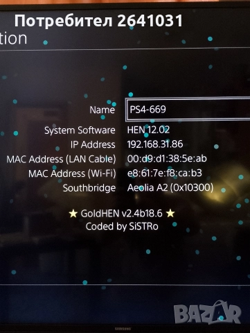 Play Station 4 fw 12.02 , снимка 3 - PlayStation конзоли - 52944811