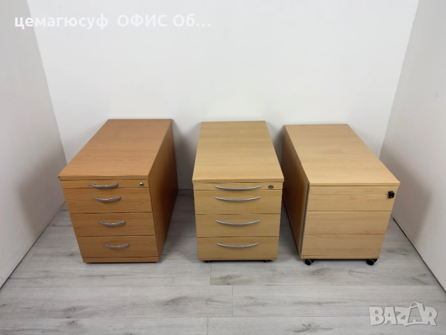 Офис шкаф рол Контейнери за бюро обзавеждане внос от германия, снимка 7 - Шкафове - 52817754