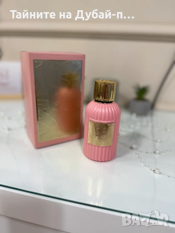 Дамски парфюм Paris Corner Qissa Pink Eau De Parfum,  100ml