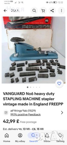 Винтидж телбод ,,VANGUARD 6", снимка 4 - Антикварни и старинни предмети - 41527644