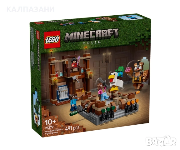 LEGO® Minecraft® 21272 - Боен ринг в Горското име