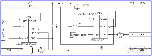 RRD-102, RDA5807M модул FM радиоприемник , снимка 2 - Друга електроника - 40408239