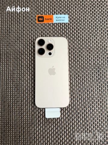 КАТО НОВ! *ЛИЗИНГ* iPhone 16 Pro 512Gb Desert Titanium / Гаранция