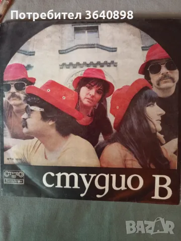 Грамофонни плочи, снимка 5 - Грамофони - 49664525