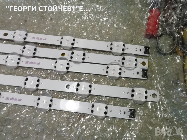 SSC_Y19.5_Trident_75UM75_BOE_S, снимка 3 - Части и Платки - 36294929