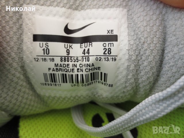 nike air zoom pegasus, снимка 10 - Маратонки - 35863748