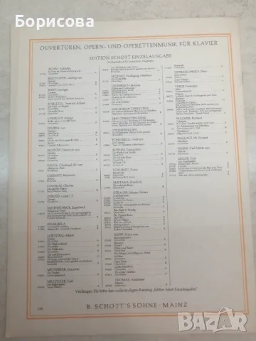 Музикални ноти Der Kalif von Bagdad 1950г, снимка 5 - Антикварни и старинни предмети - 48870947