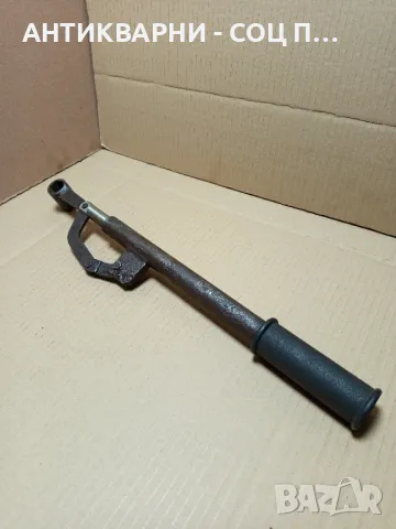 Стар Соц Хидравличен Ключ 21мм Тегло 1.400кг., снимка 2 - Антикварни и старинни предмети - 49851279