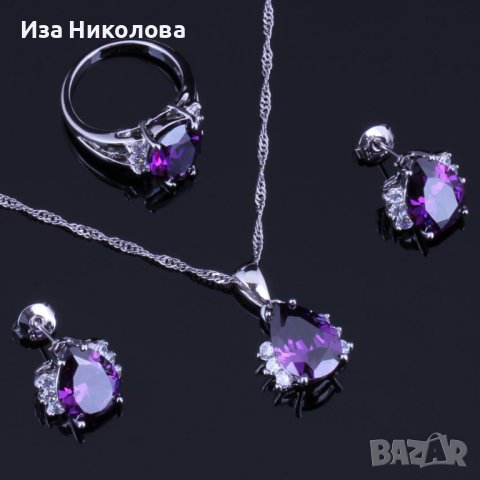 Сребърен комплект с лилави сапфири, снимка 1 - Бижутерийни комплекти - 41303961