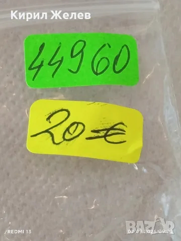 Четири ретро часовници SEIKO,ROLEX за КОЛЕКЦИОНЕРИ 44960, снимка 14 - Мъжки - 55909661
