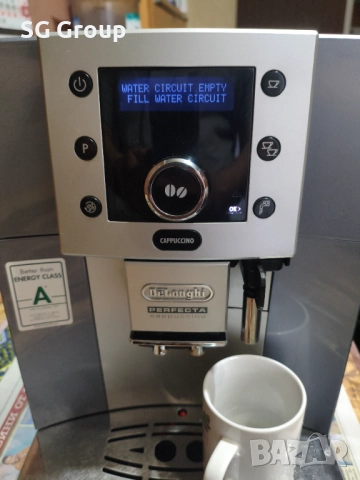 Кафеавтомат Delonghi Perfecta ESAM5500, снимка 6 - Кафе машини - 52878452