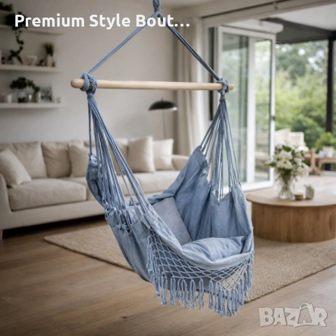 Люлка - хамак в Бразилски Бохо стил - удобно място за релакс, снимка 3 - Други стоки за дома - 53843775