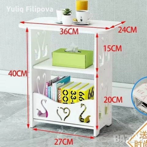 Компактна бяла PVC маса с декоративни изрязани орнаменти и три нива за съхранение, снимка 5 - Маси - 49037954