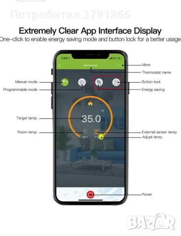 WiFi термостат за котли, съвместим с кутия за скрит монтаж, цифров и програмируем, снимка 8 - Друга електроника - 48669156