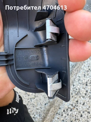Лява декоративна капачка в багажника на Vw Touran само за 10Eur. 1t0863210c, снимка 3 - Части - 53116829