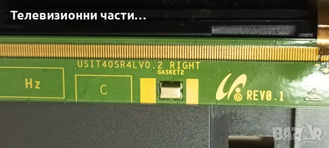 Arielli LED40A07FHD с дефектен Main Board LSC400HM04 LSF400HM02-A05/13Y_S60TVAMB4C2LV0.0/CV9202H-A39, снимка 5 - Части и Платки - 48799925