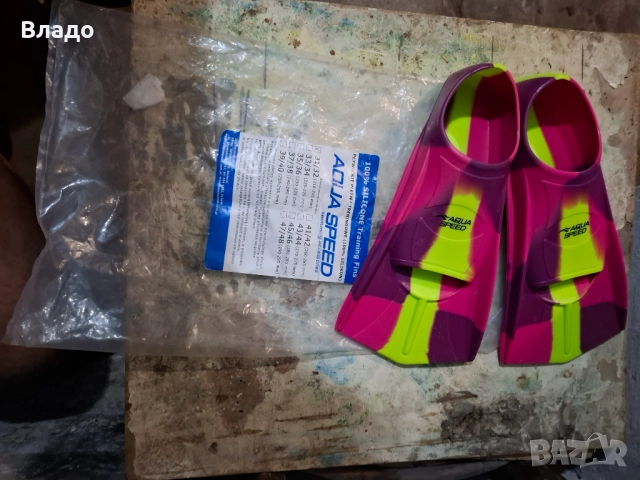 Плавници AQUA SPEED