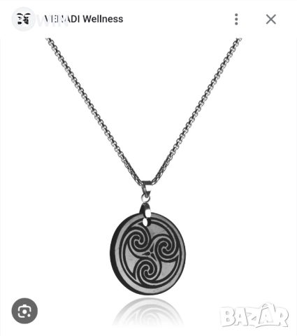 НОВИ НА ЕДРО ! Медальони от шунгит !, снимка 12 - Колиета, медальони, синджири - 52427323