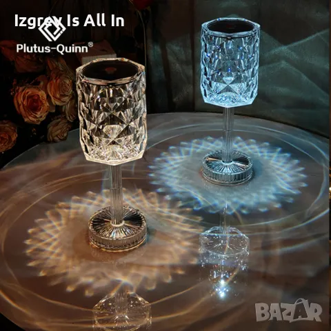 Настолна лампа с USB кабел и дистанционно тип кристална чаша., снимка 1