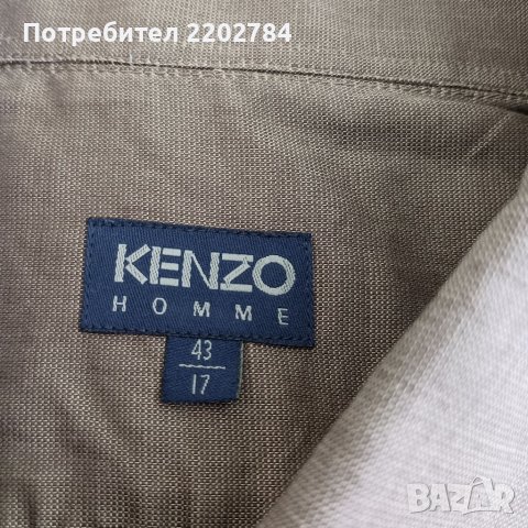 Мъжка тениска и мъжка риза Кензо Kenzo, снимка 15 - Тениски - 29915188