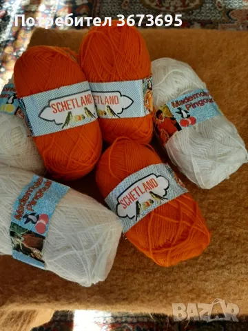 Вълнена прежда  100 процента 