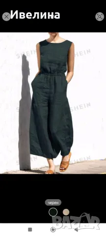 Нов, памучен гащеризон, л размер, 