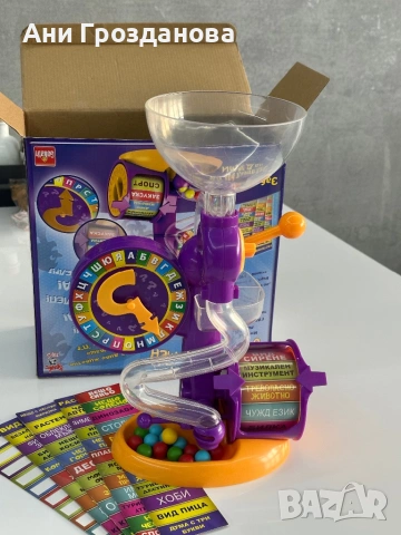 Игра-От умен по-умен, снимка 3 - Образователни игри - 53725399