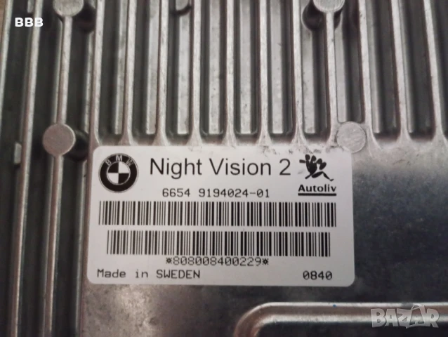 Части за БМВ Ф02 7серия