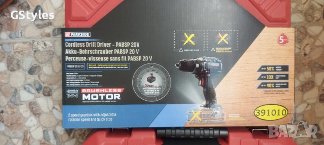 Винтоверт Parkside PABSP 20 Li C3 