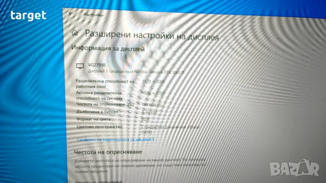 Геймърски компютър i5-12400F / RTX 3060Ti / 32GB RAM + Монитор ASUS 27" 144Hz TUF GAMING, снимка 7 - Геймърски - 52638221