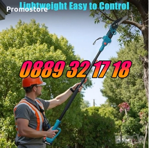 Комплект 3 в 1  Акумулаторна резачка и лозарска ножица 36V 8Ah с прът с 2 вериги и нож, снимка 7 - Градинска техника - 53249348