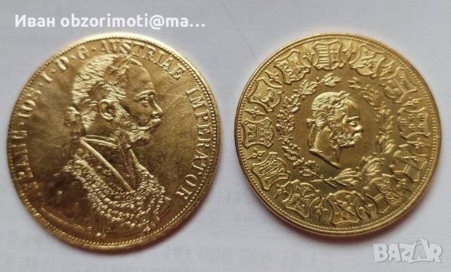 монети 15 лв.брой по избор, снимка 1 - Нумизматика и бонистика - 43760141
