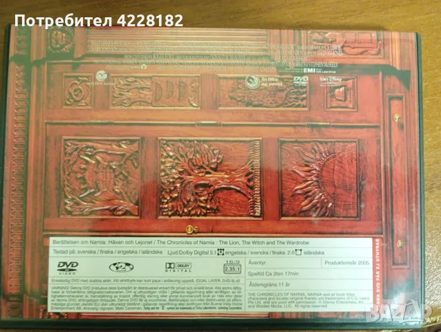 The Chronicles of Narnia Special 2 Disc DvD Collector's Edition, снимка 5 - DVD филми - 55846735