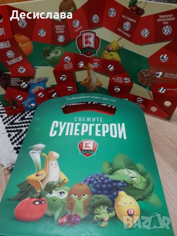 Детска игра със топчовците от Свежите супер герои