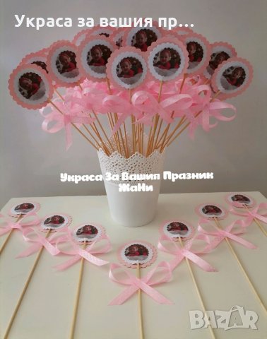 Двустранни топери със снимка - подаръчета за гостите на бебешка погача, снимка 8 - Други - 33822535